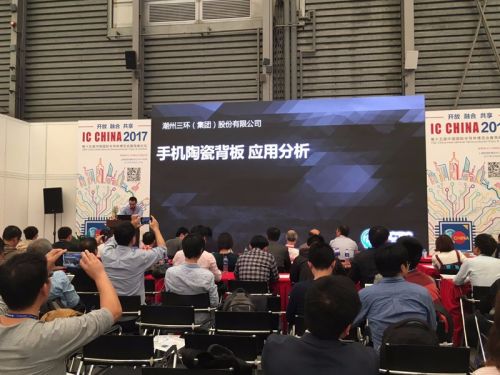 手機(jī)陶瓷后殼 未來(lái)將井噴！